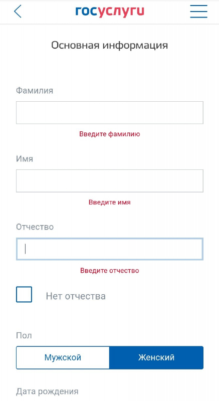 Как зарегистрироваться и войти в личный кабинет Электронной школы Новосибирской области Как зарегистрироваться и войти в личный кабинет Электронной школы Новосибирской области