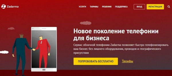 Как зарегистрироваться в Telegram без номера телефона