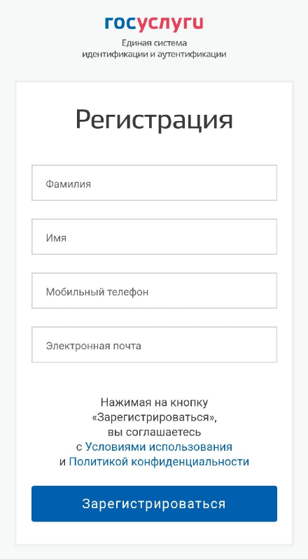 Как зарегистрироваться и войти в личный кабинет Электронной школы Новосибирской области Как зарегистрироваться и войти в личный кабинет Электронной школы Новосибирской области